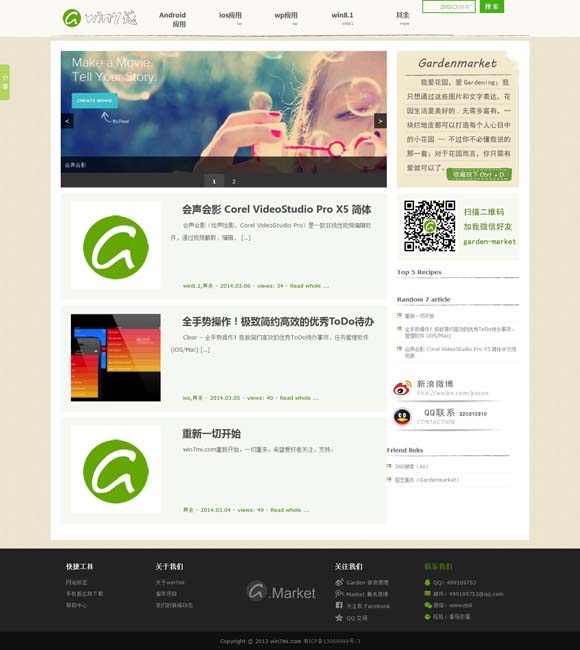 香港6合和彩官网开奖查询 交融创新，让京剧焕发时代光彩